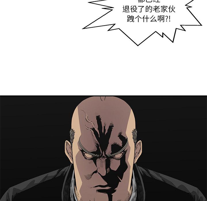 美国漫画韩漫全集-快递骑士：34无删减无遮挡章节图片 