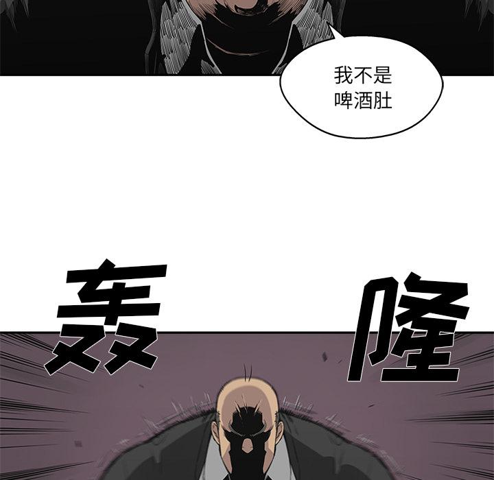 美国漫画韩漫全集-快递骑士：34无删减无遮挡章节图片 