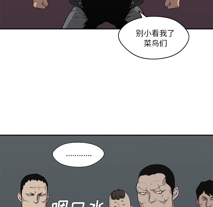 美国漫画韩漫全集-快递骑士：34无删减无遮挡章节图片 