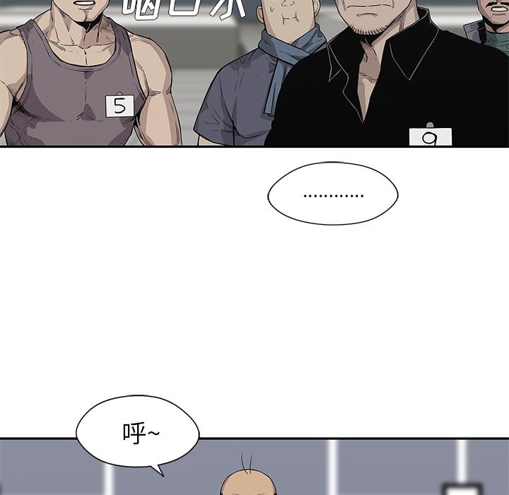 美国漫画韩漫全集-快递骑士：34无删减无遮挡章节图片 