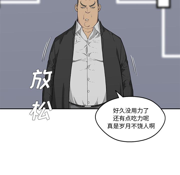 美国漫画韩漫全集-快递骑士：34无删减无遮挡章节图片 