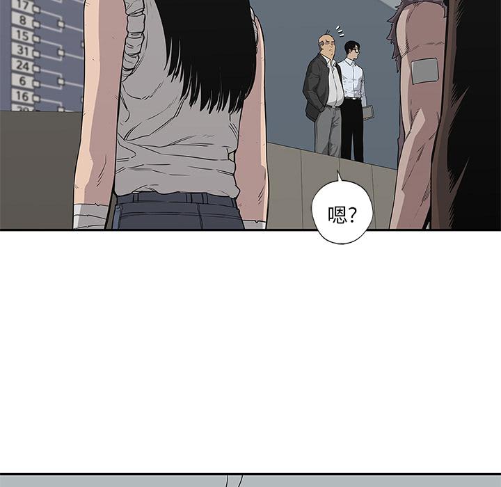 美国漫画韩漫全集-快递骑士：34无删减无遮挡章节图片 
