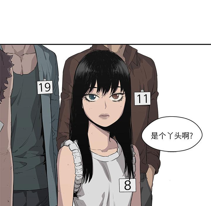 美国漫画韩漫全集-快递骑士：34无删减无遮挡章节图片 