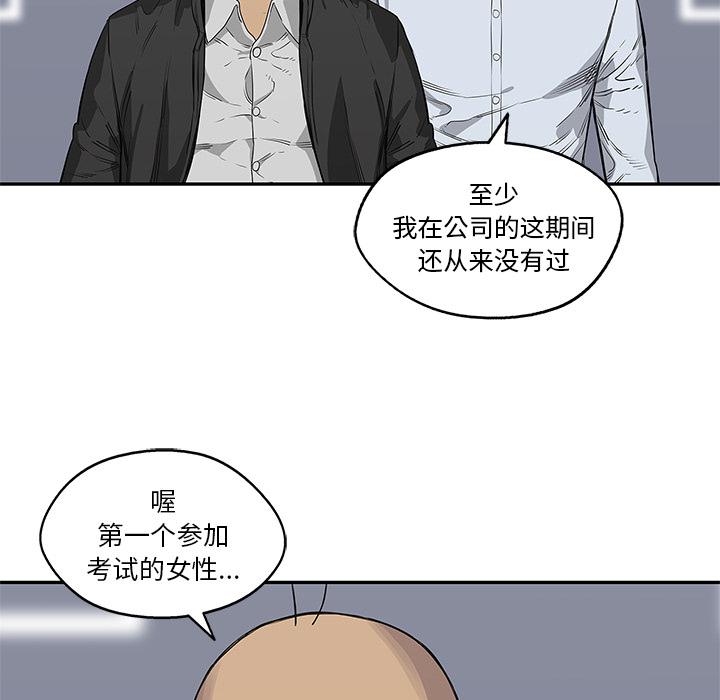 美国漫画韩漫全集-快递骑士：34无删减无遮挡章节图片 