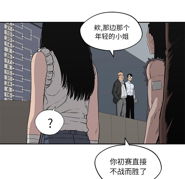 美国漫画韩漫全集-快递骑士：34无删减无遮挡章节图片 