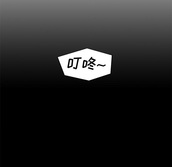 美国漫画韩漫全集-快递骑士：34无删减无遮挡章节图片 