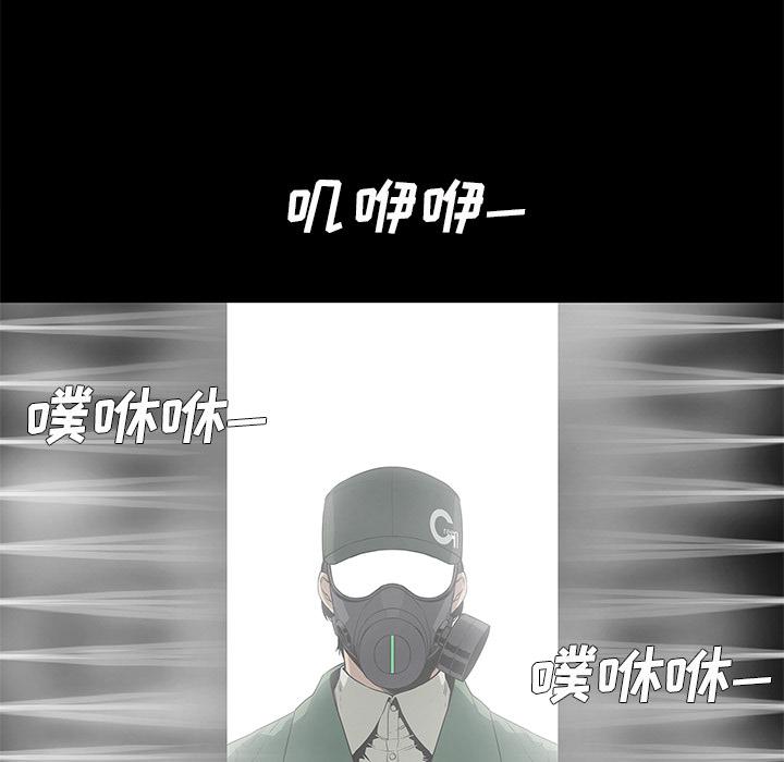 美国漫画韩漫全集-快递骑士：34无删减无遮挡章节图片 