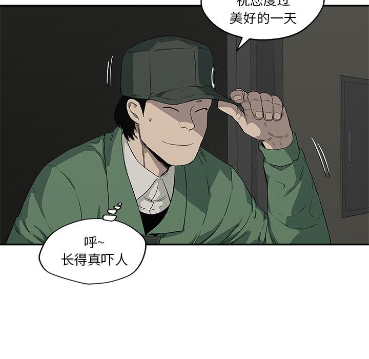 美国漫画韩漫全集-快递骑士：34无删减无遮挡章节图片 