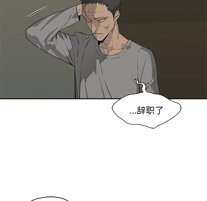 美国漫画韩漫全集-快递骑士：34无删减无遮挡章节图片 