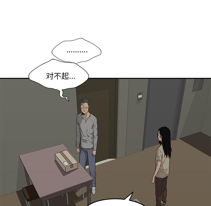 美国漫画韩漫全集-快递骑士：34无删减无遮挡章节图片 