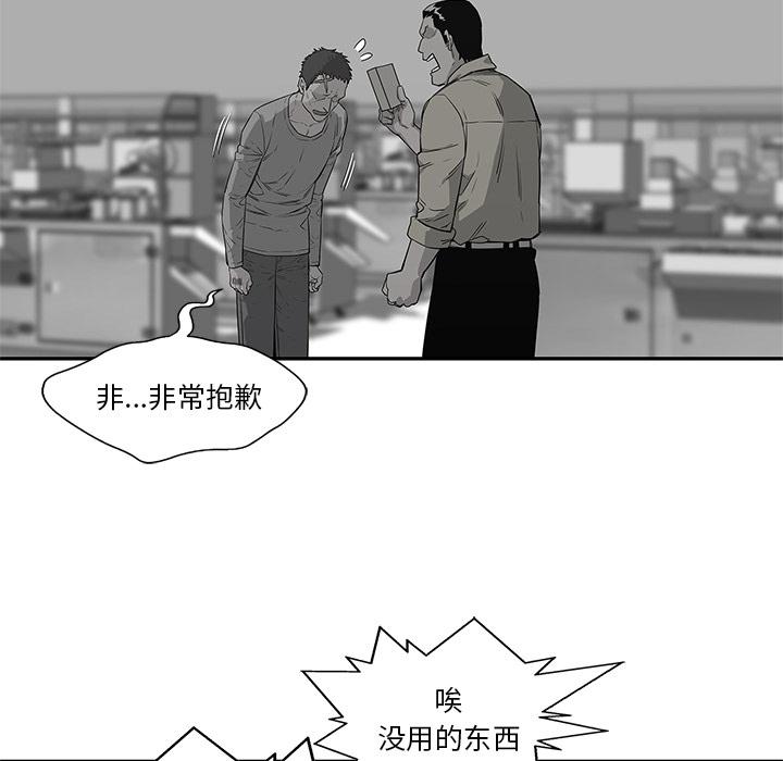 美国漫画韩漫全集-快递骑士：34无删减无遮挡章节图片 