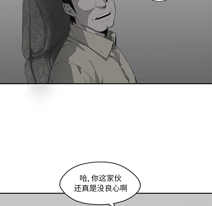 美国漫画韩漫全集-快递骑士：34无删减无遮挡章节图片 
