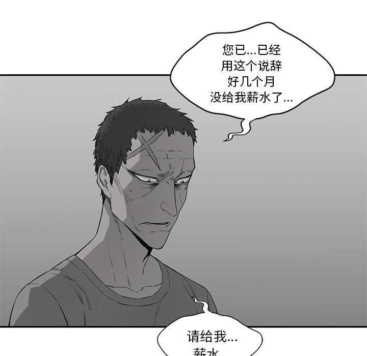 美国漫画韩漫全集-快递骑士：34无删减无遮挡章节图片 