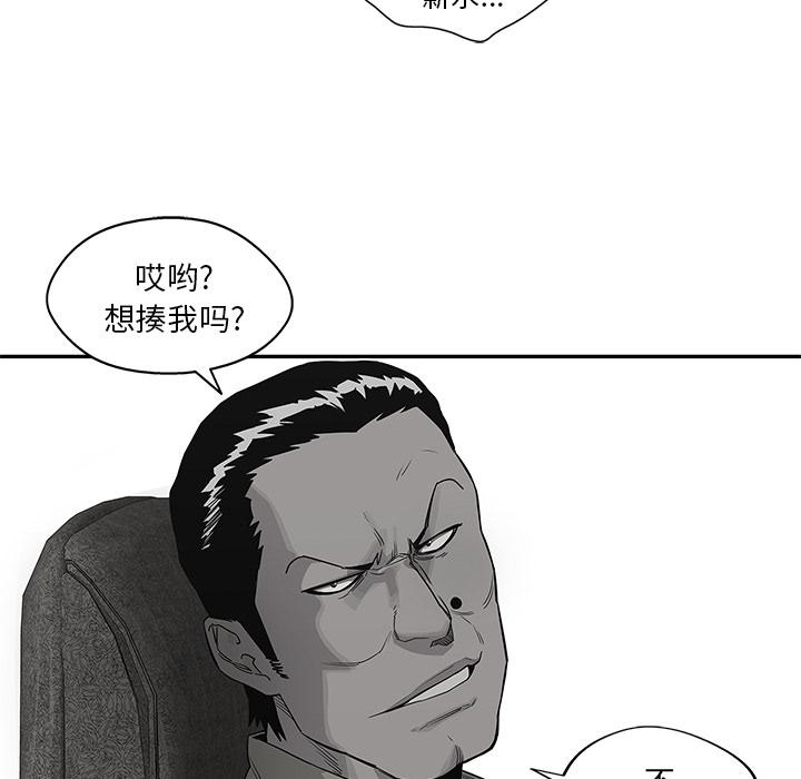 美国漫画韩漫全集-快递骑士：34无删减无遮挡章节图片 