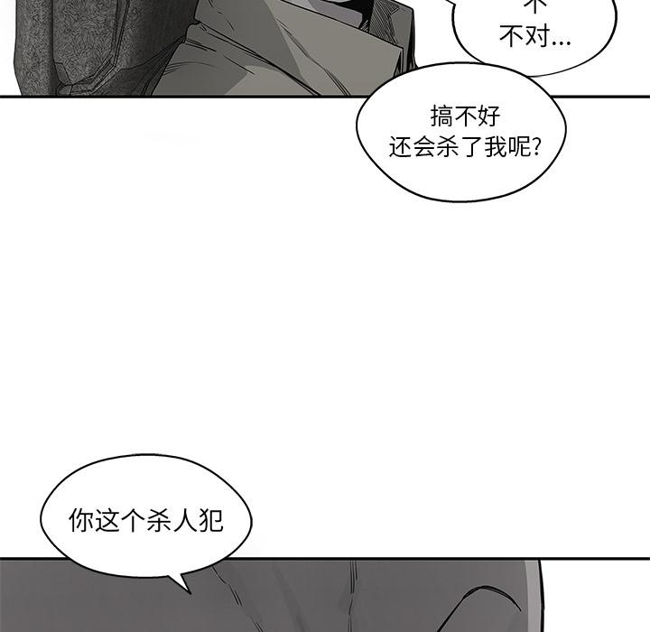 美国漫画韩漫全集-快递骑士：34无删减无遮挡章节图片 