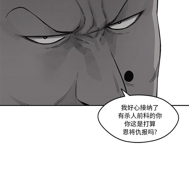 美国漫画韩漫全集-快递骑士：34无删减无遮挡章节图片 
