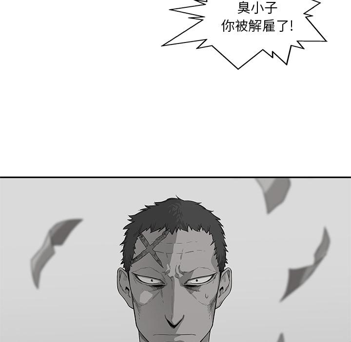 美国漫画韩漫全集-快递骑士：34无删减无遮挡章节图片 