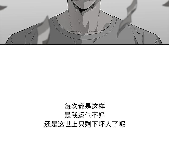 美国漫画韩漫全集-快递骑士：34无删减无遮挡章节图片 