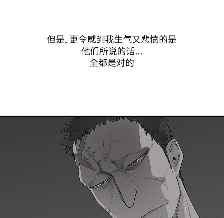 美国漫画韩漫全集-快递骑士：34无删减无遮挡章节图片 