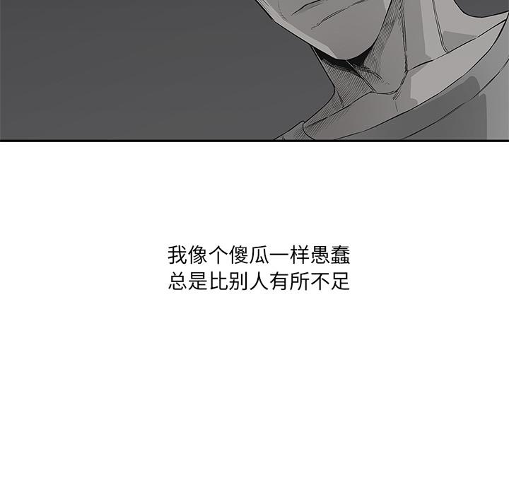 美国漫画韩漫全集-快递骑士：34无删减无遮挡章节图片 