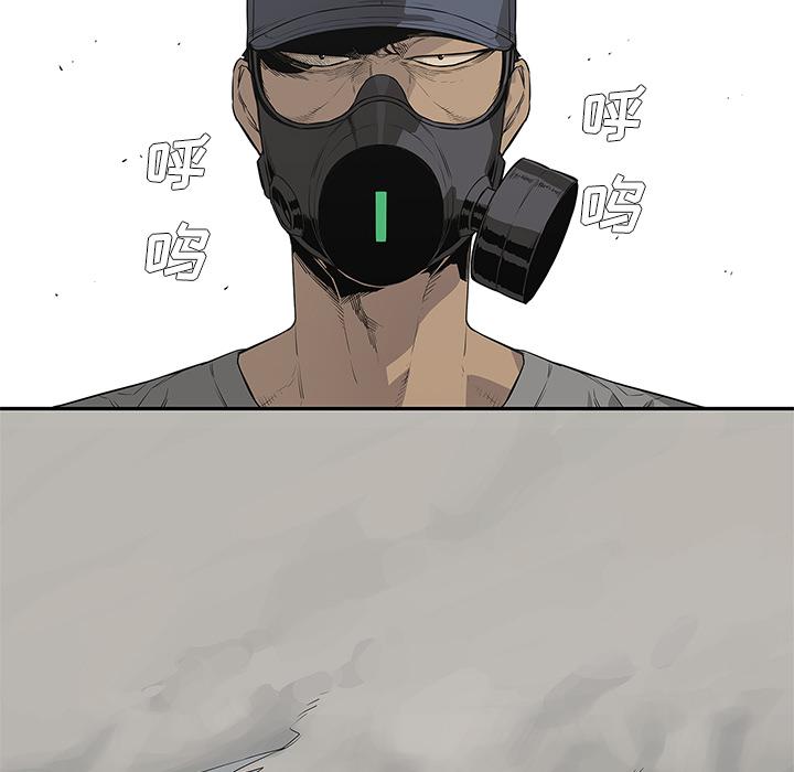 美国漫画韩漫全集-快递骑士：34无删减无遮挡章节图片 