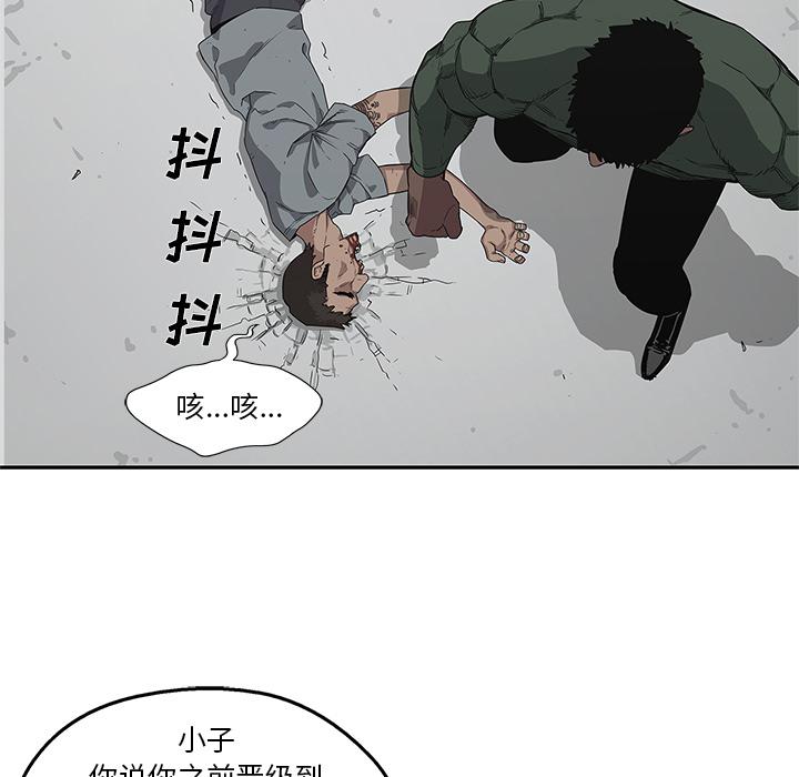 美国漫画韩漫全集-快递骑士：34无删减无遮挡章节图片 
