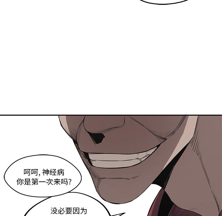 美国漫画韩漫全集-快递骑士：34无删减无遮挡章节图片 