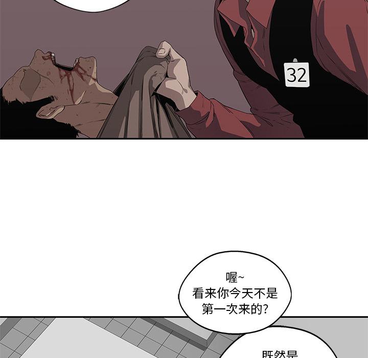 美国漫画韩漫全集-快递骑士：34无删减无遮挡章节图片 