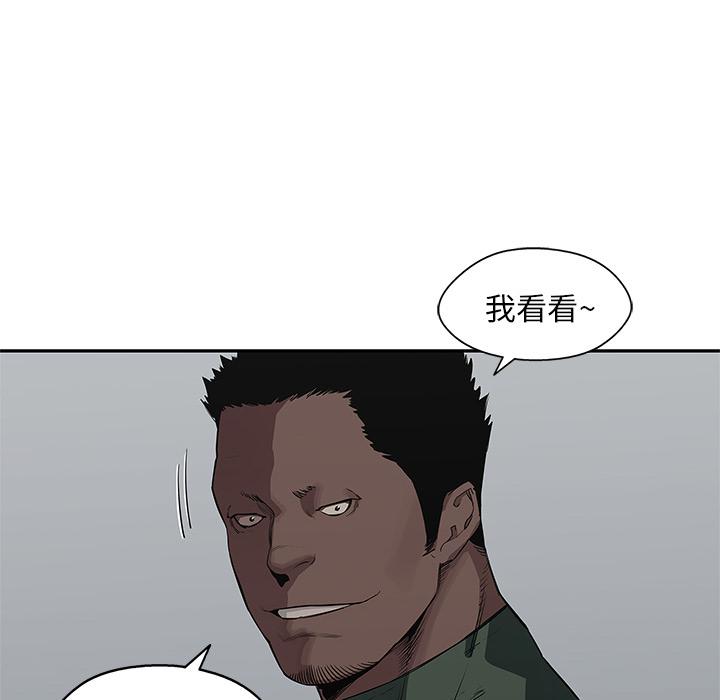美国漫画韩漫全集-快递骑士：34无删减无遮挡章节图片 