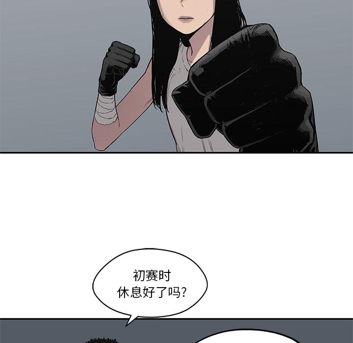 美国漫画韩漫全集-快递骑士：34无删减无遮挡章节图片 