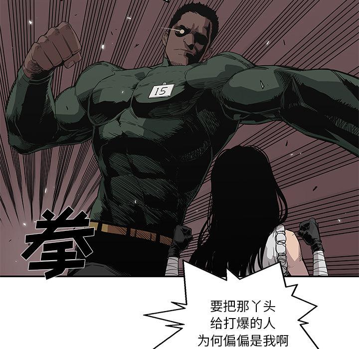 美国漫画韩漫全集-快递骑士：34无删减无遮挡章节图片 