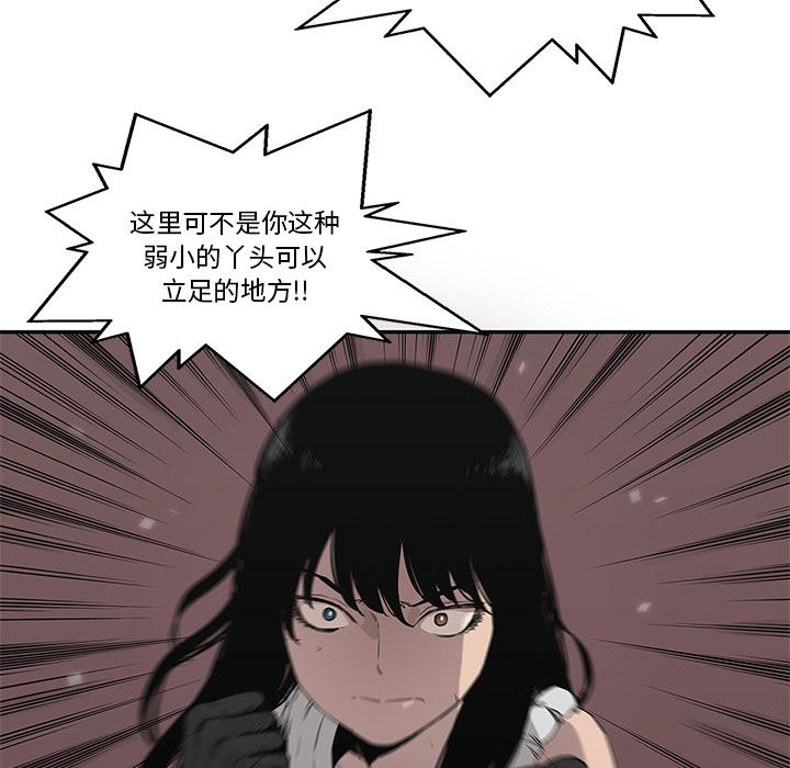 美国漫画韩漫全集-快递骑士：34无删减无遮挡章节图片 