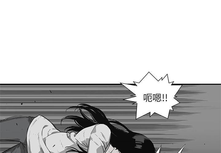 美国漫画韩漫全集-快递骑士：35无删减无遮挡章节图片 