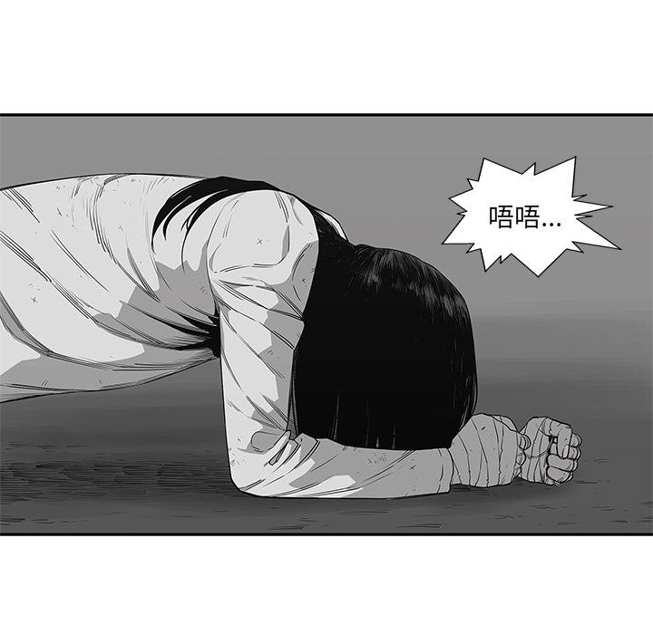 美国漫画韩漫全集-快递骑士：35无删减无遮挡章节图片 