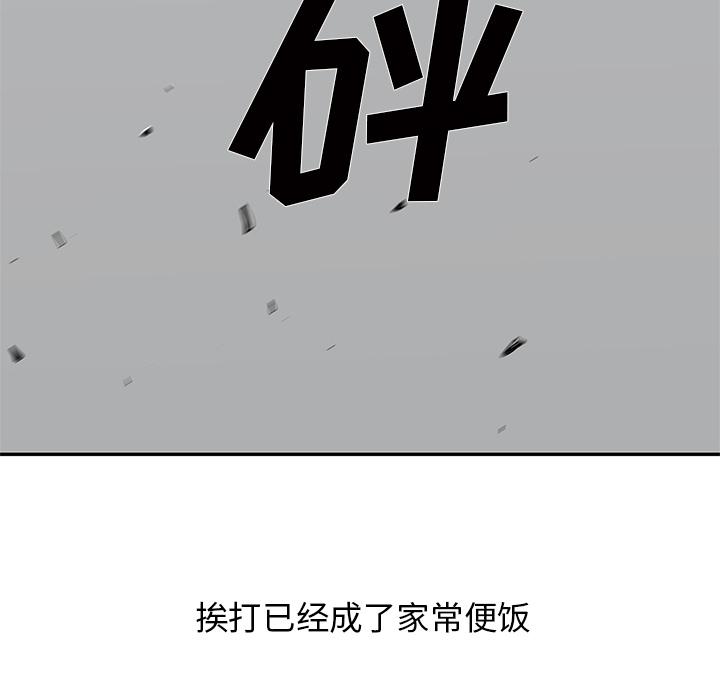 美国漫画韩漫全集-快递骑士：35无删减无遮挡章节图片 