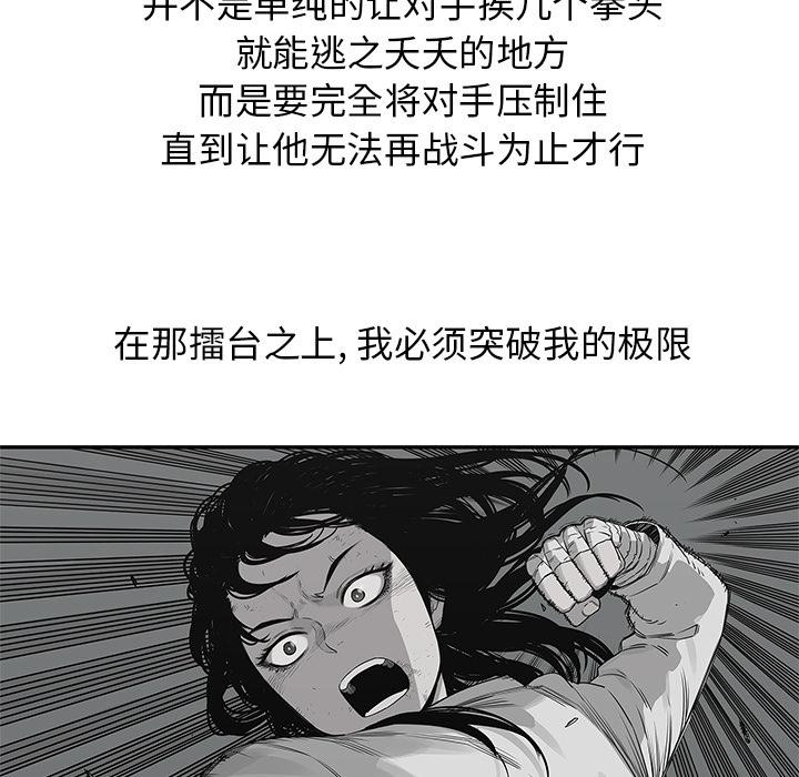 美国漫画韩漫全集-快递骑士：35无删减无遮挡章节图片 