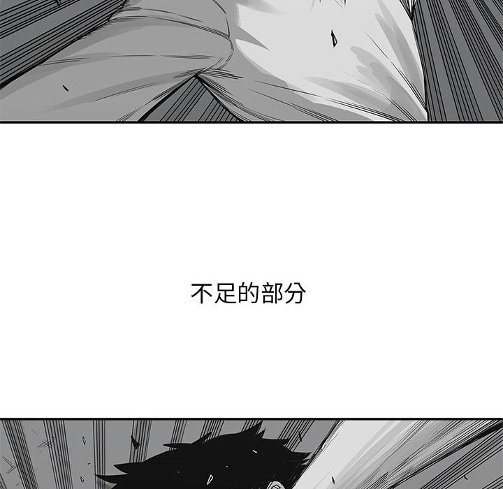 美国漫画韩漫全集-快递骑士：35无删减无遮挡章节图片 