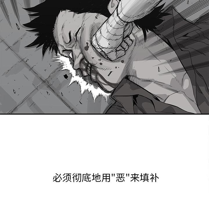 美国漫画韩漫全集-快递骑士：35无删减无遮挡章节图片 