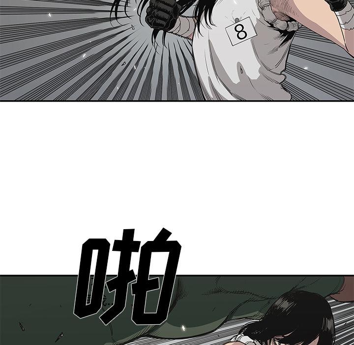 美国漫画韩漫全集-快递骑士：35无删减无遮挡章节图片 