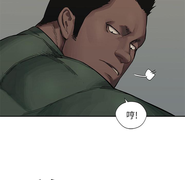 美国漫画韩漫全集-快递骑士：35无删减无遮挡章节图片 