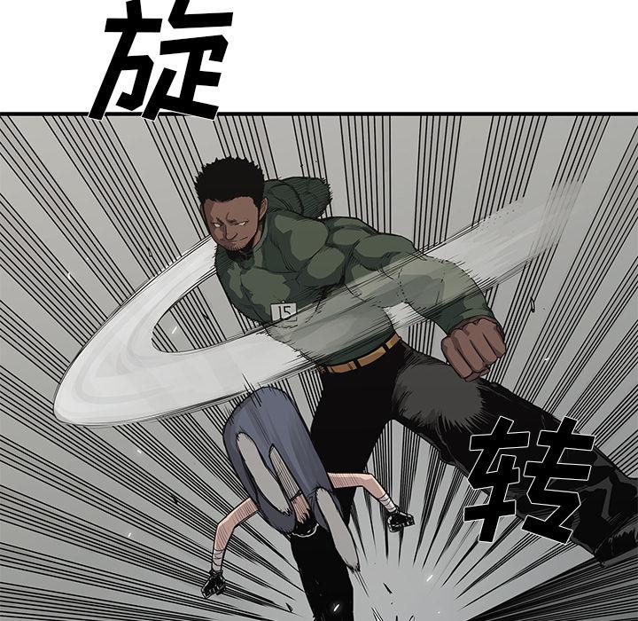 美国漫画韩漫全集-快递骑士：35无删减无遮挡章节图片 
