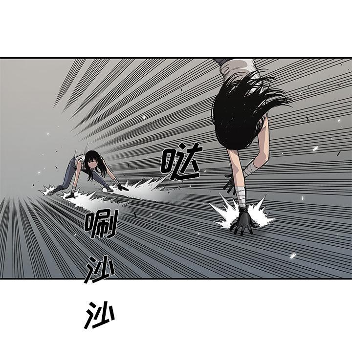 美国漫画韩漫全集-快递骑士：35无删减无遮挡章节图片 