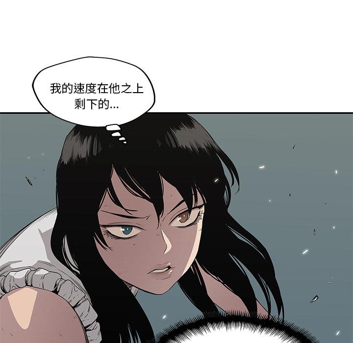 美国漫画韩漫全集-快递骑士：35无删减无遮挡章节图片 