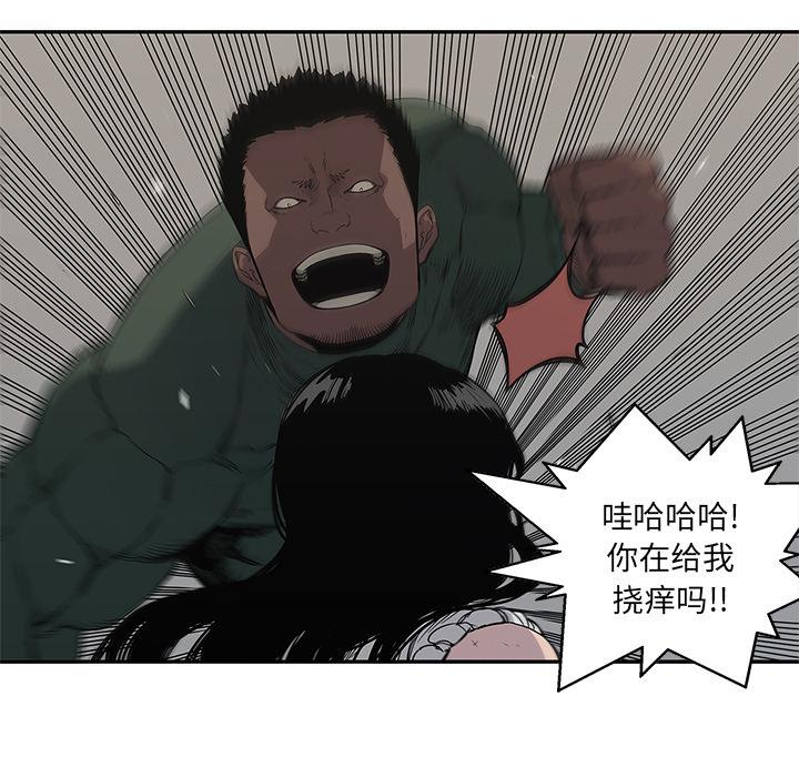 美国漫画韩漫全集-快递骑士：35无删减无遮挡章节图片 