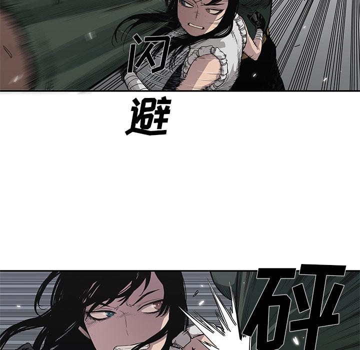 美国漫画韩漫全集-快递骑士：35无删减无遮挡章节图片 