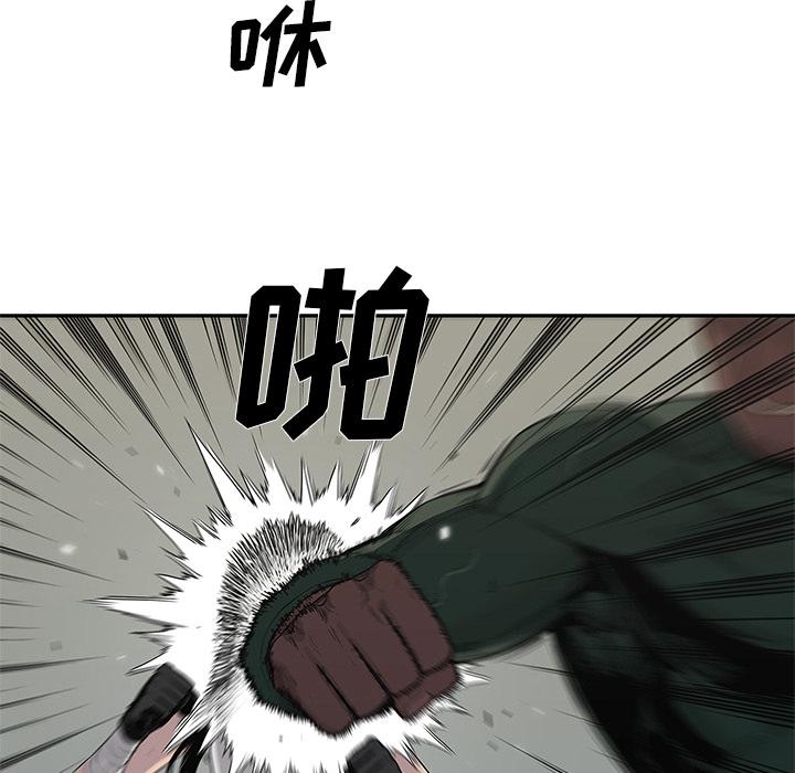 美国漫画韩漫全集-快递骑士：35无删减无遮挡章节图片 