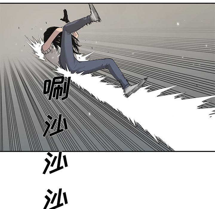 美国漫画韩漫全集-快递骑士：35无删减无遮挡章节图片 