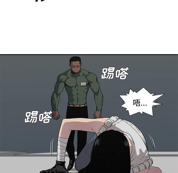 美国漫画韩漫全集-快递骑士：35无删减无遮挡章节图片 