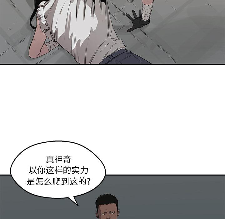 美国漫画韩漫全集-快递骑士：35无删减无遮挡章节图片 