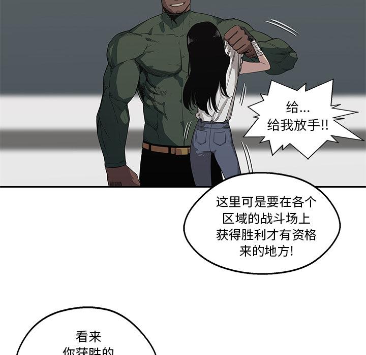 美国漫画韩漫全集-快递骑士：35无删减无遮挡章节图片 